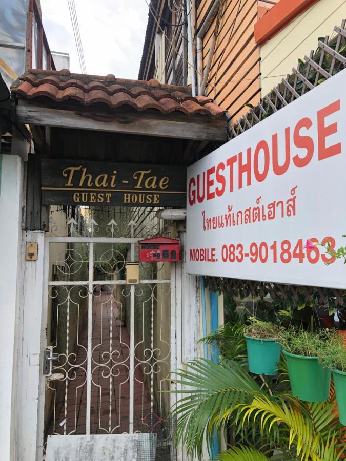 Thaitae Guesthouse Huahin Exterior photo